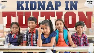 Kidnap in Tuition || Full Movie || Wirally Tamil || Tamada Media