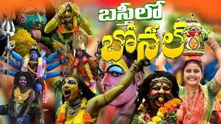 VenkataPuram Bonalu 2021 | Traditional Festival of Telangana| venkatapuram, secunderabad