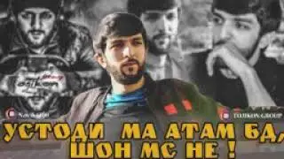 Navik MC - Як мохи токаги 2020
