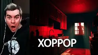 БРАТИШКИН ИГРАЕТ в ОЧЕНЬ СТРАШНЫЙ ХОРРОР (9 Childs Street)