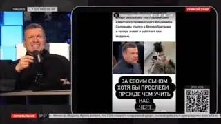 Обезумевший пропаГандон продолжил привычно оскорблять граждан РФ