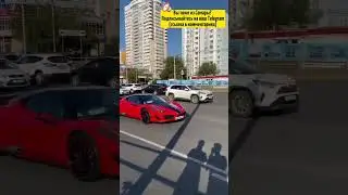 Редчайшая Ferrari 458 Mansory Siracusa в Самаре / expencars_63 