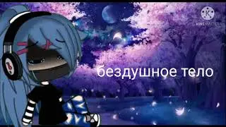 топ 3 песен которые вам добьют