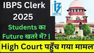 IBPS CLERK students' future in danger? | The matter has reached the High Court