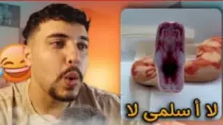 لا  أ سلمى لا