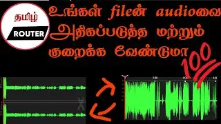 how to increase volume of video in tamil 2021 | audio editor app | #tamilrouter