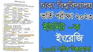 DU Admission English Question Solution 2023🙂Dhaka University A Unit Admission Question Solution 2023