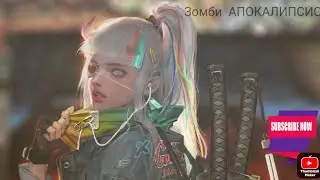ЗОМБИ апокалипсис Сезон 2 серия 1 Возвращение в город. (feat. хэллуинский_ютубер )