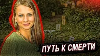 У судьбы были другие планы!!! / Дело Лиги Кроман. Тру Крайм истории.