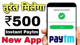 Money earning app