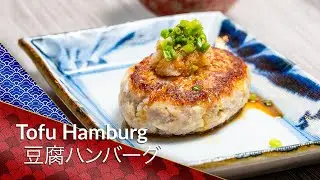 How to make Tofu Hamburg (豆腐ハンバーグ) Japanese Tofu Hamburger Steak - a Cooking Japanese recipe
