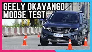 2021 Geely Okavango Urban Plus Moose Test | Geely Haoyue | Proton X90