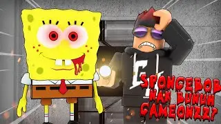 Dikejar Sponge Pembunuh! [Sea Sponge] (Roblox Malaysia)