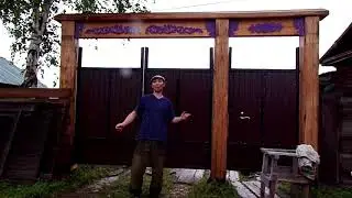 Засов для ворот с двойным назначением