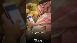ماقلت لك انك من عيوني قريب  _  استوريات حلات وتساب شيلات