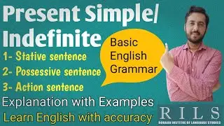 Present Simple | Present Indefinite | Simple Present | Basic English Grammar |RILS The Lingua Expert