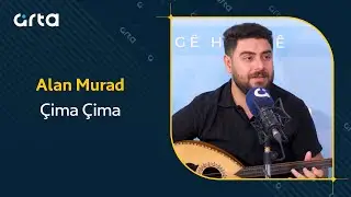 Alan Murad - Çima Çima | آلان مراد