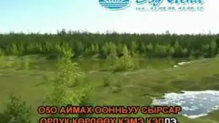 Сайын М.Эверстова
