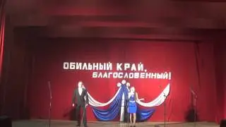 Дуэт :   Дмитрий   Федянин   и   Алина  Битимбаева