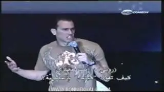 Tough being Egyptian in America - Minority Rules