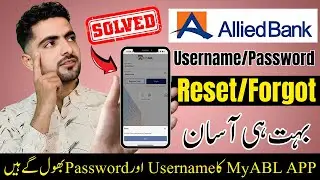 myABL App Invalid Username or Password? | How to Recover Allied Bank Login ID & Password 2025