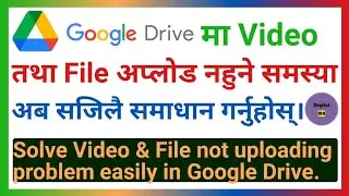 How to solve uploading problem in Google Drive | Google Drive Upload Problem | Digital MB
