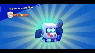 BRAWL STARS! МЕГА КРУТЫЕ БОИ! бравл старс