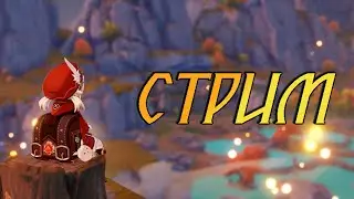Надели Милфу В Genshin Impact  ♥