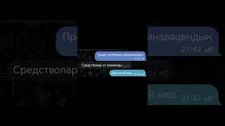 буду перезаливать, пока не залетит на 100 лайков #мем #вреки #веля #мемы #баги #дуэль #приколы