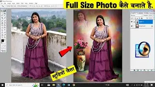 Full Size Photo Kaise Banaye. How to remove background in Adobe Photoshop 7.0