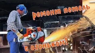 Ремонт петель в ноутбуке Lenovo G570