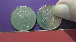 Редкие монеты РФ. Уникальные 5 рублей 2012 г,  ММД ,  немагнитные, на старой заготовке. Из оборота.