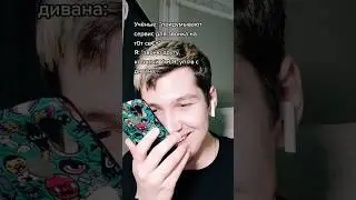 А вы бы что сказали? 