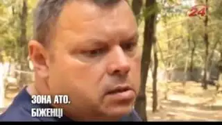 Как живут беженцы в Курахово, 2014 год
