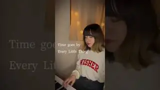 Time goes by / Every Little Thing #shorts #cover #piano #カバー #ピアノ #弾き語り #커버 #피아노 #singersongwriter