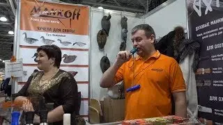 Территория охоты рыбалки туризма 2019