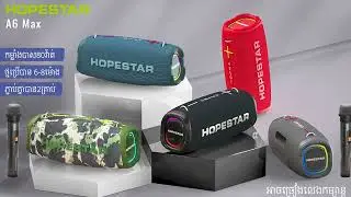 Hopestar A6max B-Roll