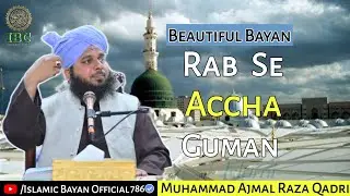 #Rab Se Accha Guman | Muhammad Ajmal Raza Qadri | Islamic Bayan Official 786 | IBC
