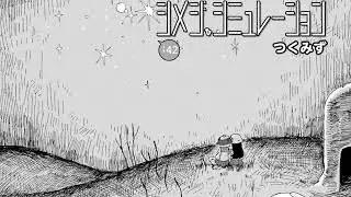 All The Moons In Shimeji Simulation Manga