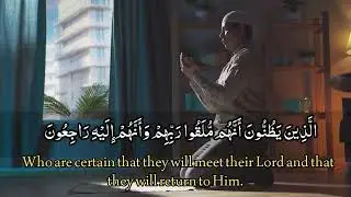 Surah Baqarah By Raad Al Kurdi | Heart Touching Recitation | سورة البقرة With Urdu tarjuma