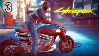 СПАСЕНИЕ ЭВЕЛИН ► Cyberpunk 2077 ❊ Прохождение #3