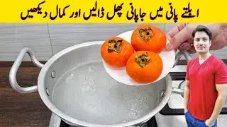 Yummy And Tasty Recipe By ijaz Ansari | Quick And Easy Recipe | 