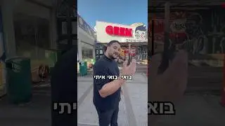מזל טובבבבבב