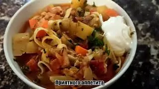 Самый вкусный узбекский домашний лагман