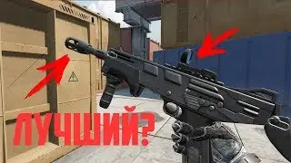 ЛУЧШИЙ ДРОБОВИК В WARFACE?