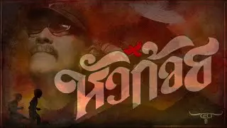 คาราบาว - หัวก้อย (อัลบั้ม 40 ปี ฅนคาราบาว) [Official Lyric Video]