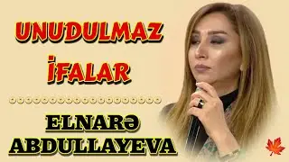 UNUDULMAZ İFALAR…  OXUYUR ELNARƏ XANIM ABDULLAYEVA