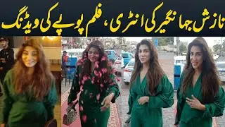Nazish Jahangir Warm Entry | Movie  Poppay Ki Wedding