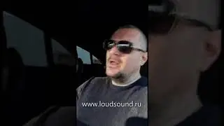 ЗЕЛЕНАЯ ПЯТНИЦА в LOUD SOUND