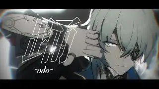 【崩壊 : スターレイル/Honkai : Star Rail MMD】 踊 【アナイクス/Anaxa】